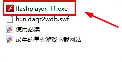 混乱大枪战2手机版 截图