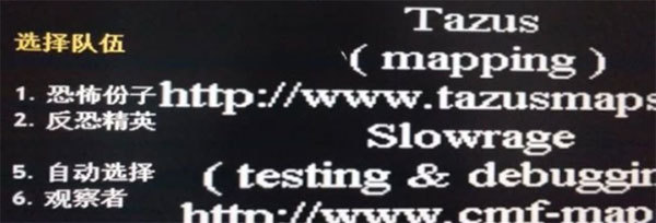 反恐精英cs1.6