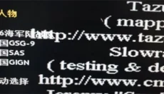 反恐精英cs1.6 截图