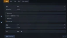 反恐精英cs1.6 截图