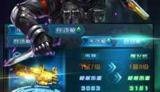 超级弹头 截图