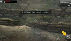 火线指令中文 截图