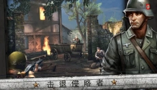 火线指令中文 截图
