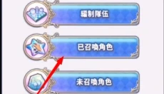 激射萌娘最新版 截图