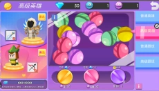弓箭手大作战免登录 截图