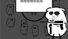 时代变了 截图