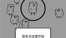 时代变了 截图