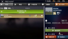 猎鹿人神枪手 截图