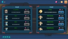 末日幸存者小队 截图
