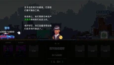 末日幸存者小队 截图