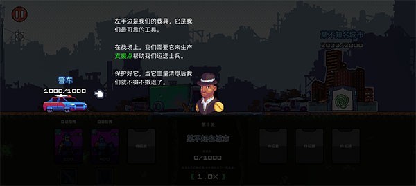 红警之家