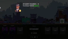 末日幸存者小队 截图