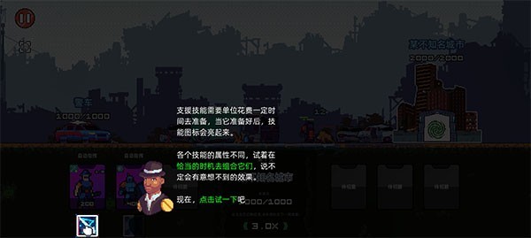 红警之家