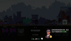 末日幸存者小队 截图