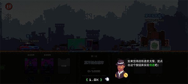 红警之家