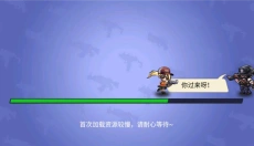 吃鸡大逃杀荒野求生行动 截图