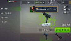 怒火街头中文 截图