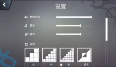 怒火街头中文 截图