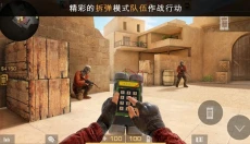 对峙2官网 截图
