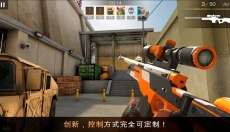 对峙2官网 截图