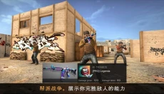 对峙2官网 截图