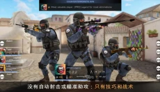 对峙2官网 截图