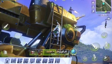 量子特攻免费 截图