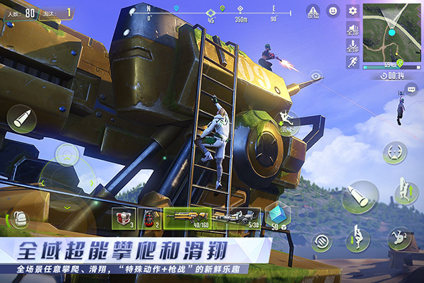 量子特攻免费