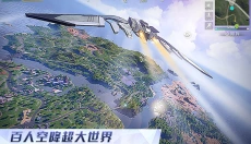 量子特攻免费 截图
