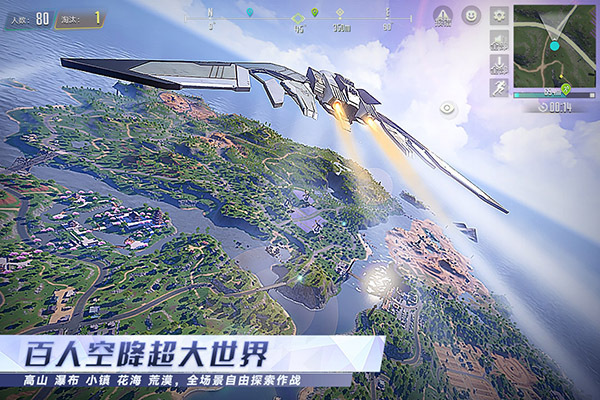 量子特攻免费