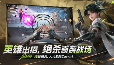 落日余晖 截图