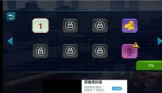 枪王之王免费 截图