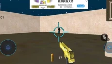 枪王之王免费 截图