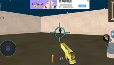 枪王之王免费 截图
