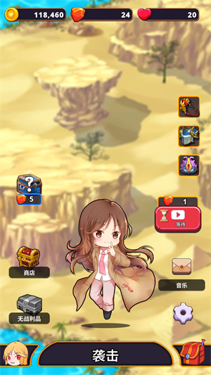 星系入侵者