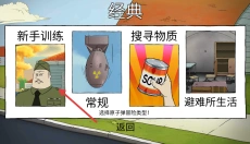60秒 截图