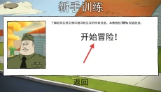 60秒 截图