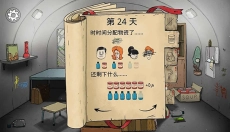 60秒 截图