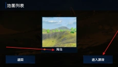 战地1939 截图