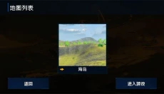 战地1939 截图