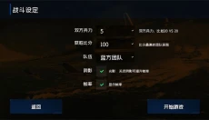 战地1939 截图