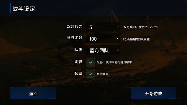 新手教程配图3