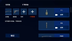 战地1939 截图