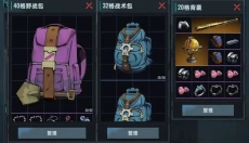 代号撤离手游 截图