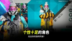 未来之役最新版本 截图