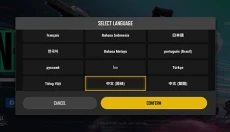 未来之役最新版本 截图