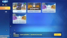 迷你枪战精英2026 截图