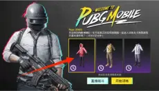 地铁逃生安卓版 截图