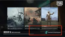 地铁逃生安卓版 截图