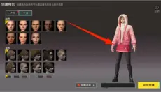 地铁逃生安卓版 截图